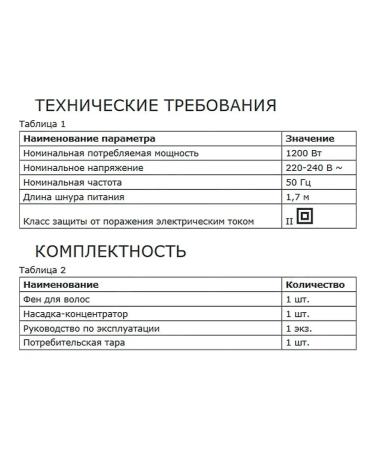 Galaxy Folding hair dryer with a GL4338 +gift! - Buy Online on GoSupps.com