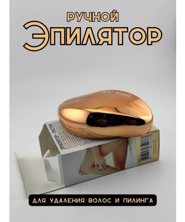 Manual epalator for hair removal and peeling