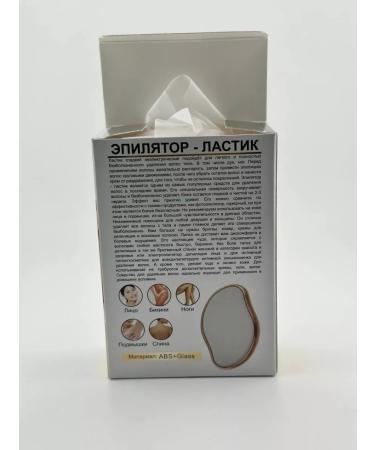 Manual epalator for hair removal and peeling - Buy Online on GoSupps.com