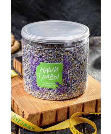 Lukumych Dried lavender for tea 80g - Buy Online on GoSupps.com