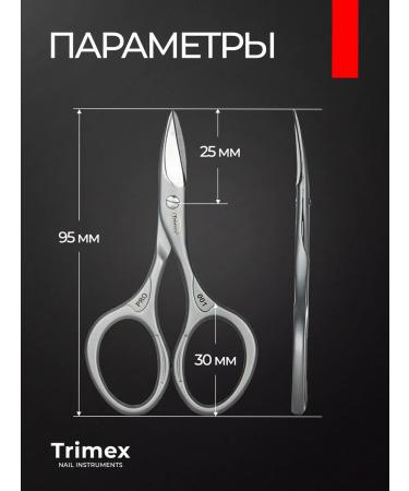 TRIMEX Pedicure and manicure scissors - Buy Online on GoSupps.com