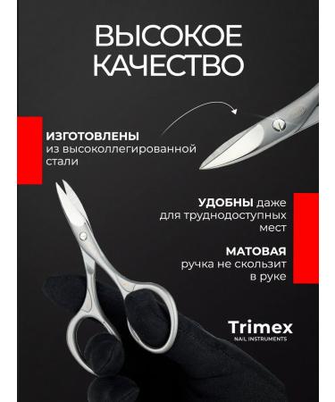 TRIMEX Pedicure and manicure scissors - Buy Online on GoSupps.com