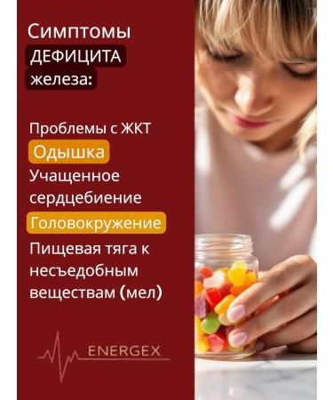 ENERGEX Iron + vitamin C food supplement from Japan - Buy Online on GoSupps.com