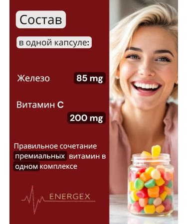 ENERGEX Iron + vitamin C food supplement from Japan - Buy Online on GoSupps.com