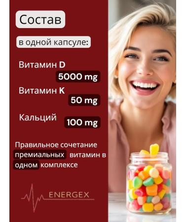 ENERGEX Vitamin D + calcium + potassium food supplement complex - Buy Online on GoSupps.com