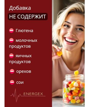 ENERGEX Magnesium + vitamin B6 Complex for calm - Buy Online on GoSupps.com