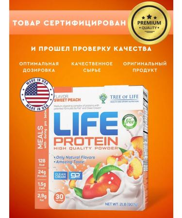 Tree of Life Protein peach 30 servings Life Protein - Buy Online on GoSupps.com