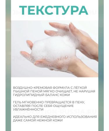 JMELLA Perfumed shower gel Disney Body Wash Blossom Chu - Buy Online on GoSupps.com