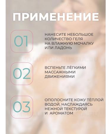 JMELLA Perfumed shower gel Disney Body Wash Blossom Chu - Buy Online on GoSupps.com