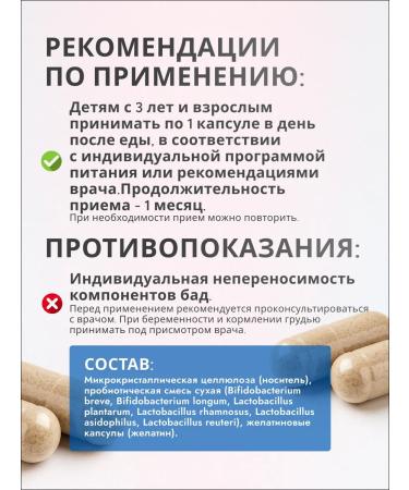 PANPHARMA Probiotics for the intestines of bifidobacteria lacto - Buy Online on GoSupps.com