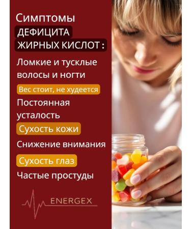 ENERGEX Omega -3 from seaweed + vitamin E - Buy Online on GoSupps.com