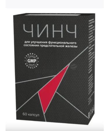 Health from nature Chinch caps x60 pcs - Buy Online on GoSupps.com