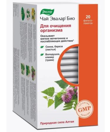 Health from nature Evalar tea for cleansing the body F P 1.5 g x20pcs