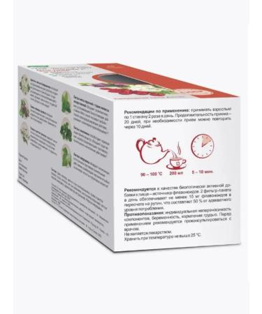 Health from nature Evalar tea for the heart and blood vessels f p 1.5 g x20pcs - Buy Online on GoSupps.com