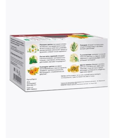 Health from nature Evalar tea for liver f p 1.5 g x20pcs - Buy Online on GoSupps.com