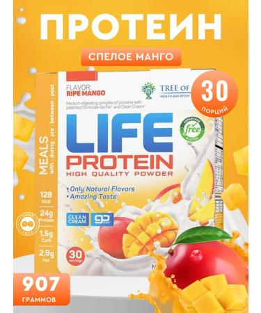 Tree of Life Protein mango 30 servings Life Protein - Buy Online on GoSupps.com