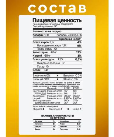 Tree of Life Protein Belgian waffles 30 servings Life Protein - Buy Online on GoSupps.com