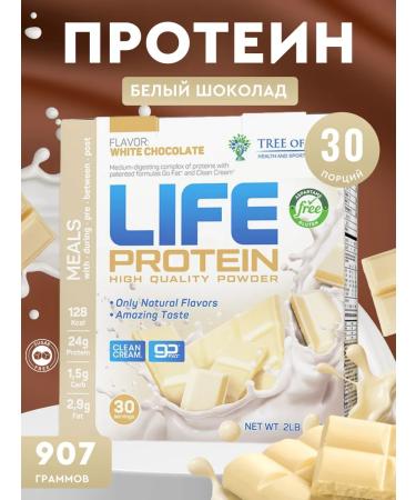 Tree of Life Protein white chocolate 30 servings Life Protein