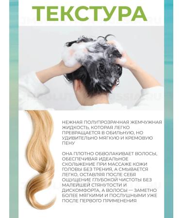 JMELLA Hair shampoo perfumed Spring Apple Hair Shampoo - Buy Online on GoSupps.com