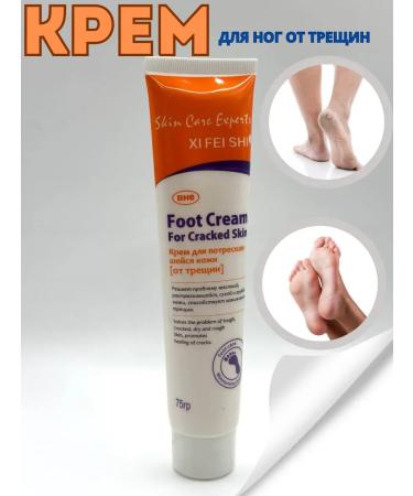 Camillot Feet cream from cracks and dryness