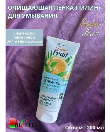 BIELITA Foam-peeling for washing with tea Super Fruit