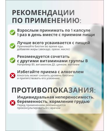 PANPHARMA BIOTIN 10 000 hair vitamins - Buy Online on GoSupps.com