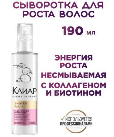 TRESemme Serum activator for hair growth 190 ml