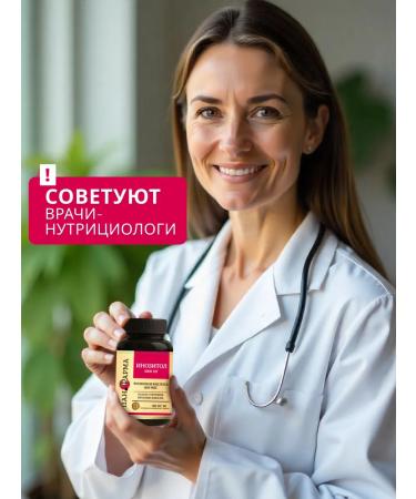 PANPHARMA Inositol 1000 mg folic acid 400 mg - Buy Online on GoSupps.com