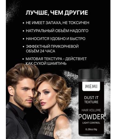 All discounts are here Hair powder volumetric styling for styling - Buy Online on GoSupps.com