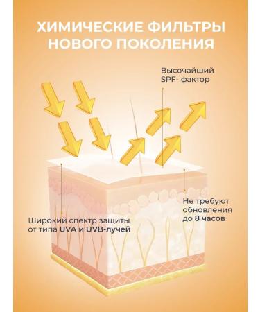 Celimax Sunfield for Facial Cream SPF50+PA ++++ - Buy Online on GoSupps.com