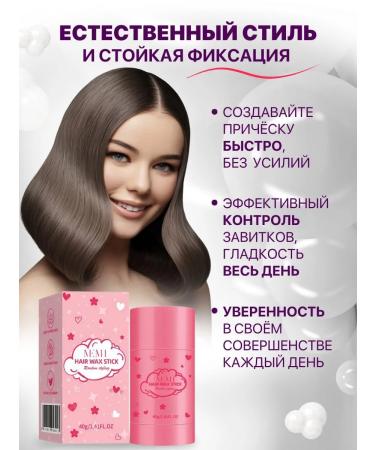 All discounts are here Wax stic for hair styling - Buy Online on GoSupps.com