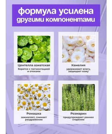 All discounts are here Korean hydrogel face masks with a collagen 5 pcs - Buy Online on GoSupps.com