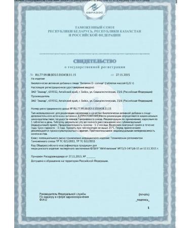 Evalar JSC Vitamin D3 60Tab - Buy Online on GoSupps.com