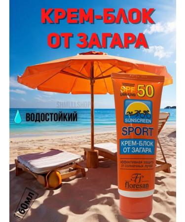 Floresan Solno -playing cream SPF 50 from tanned waterproof