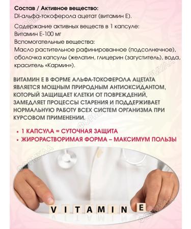 Liksivum Vitamin E 20 caps.*1UP - Buy Online on GoSupps.com