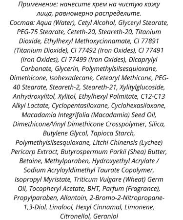 Belita-Vitex SS Facial Cream Magic Protective SPF 15 30 ml - Buy Online on GoSupps.com