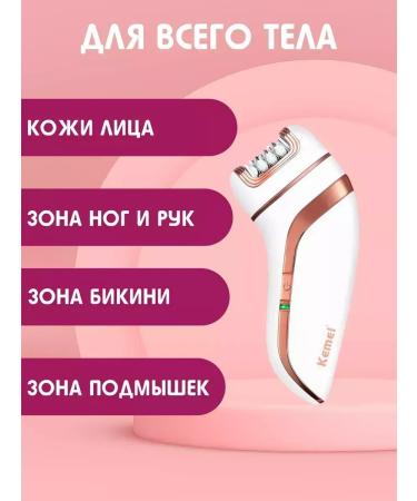 Kemei Epiprator for smooth skin without compromises - Buy Online on GoSupps.com
