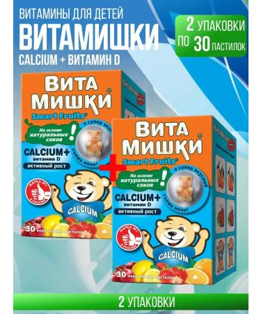 VitaMishki Calcium + vitamin D 30 pcs 2 pack 30pcs + napkin - Buy Online on GoSupps.com