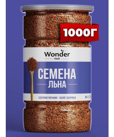 Wonder Nut Food Food Food Food 1 kg