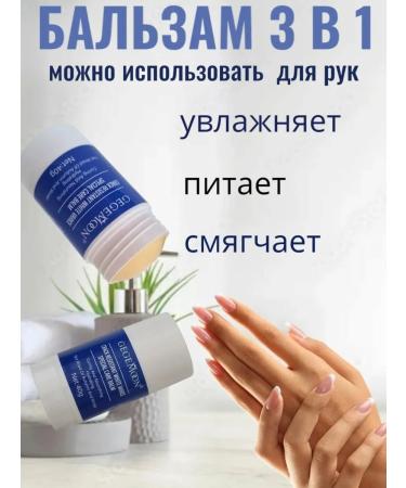 GEGEMOON cream for dry skin and legs - Buy Online on GoSupps.com