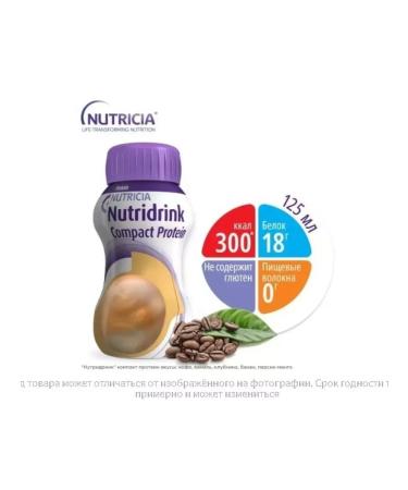 Nutridrink compact protein coffee 125ml 4pcs - 2UP - Buy Online on GoSupps.com