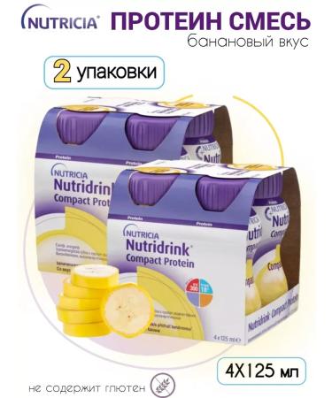 Nutridrink compact protein banana 125ml 4pcs - 2UP