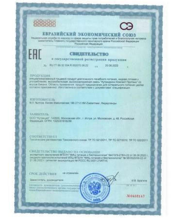 Nutridrink compact protein banana 125ml 4pcs - 2UP - Buy Online on GoSupps.com