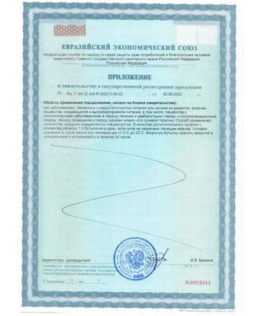 Nutridrink compact protein banana 125ml 4pcs - 2UP - Buy Online on GoSupps.com