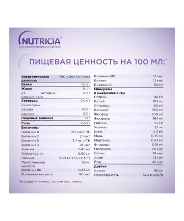 Nutridrink Nutridrynk compact protein vanil 125ml 4pcs - 3UP - Buy Online on GoSupps.com