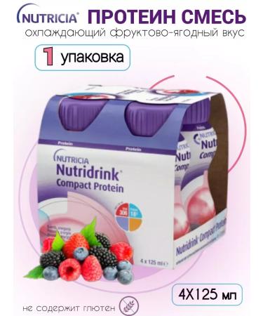Nutridrink compact protein fruit yagod taste 4pcs - 1UP