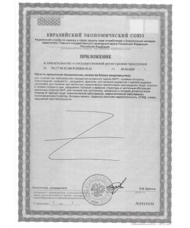 Nutridrink Nutrizon Edanst mixture dry 322 g - 3 pcs - Buy Online on GoSupps.com