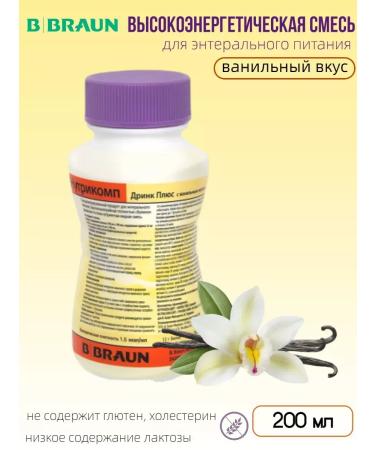 B Braun Nutrimop drink plus vanil 200ml