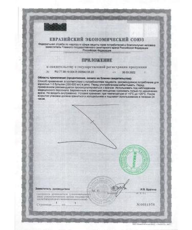 B Braun Nutrimop drink plus vanil 200ml - Buy Online on GoSupps.com