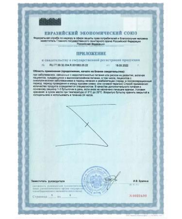 Nutridrink Nutridrynk compact protein strawberries 125ml 4pcs - 3UP - Buy Online on GoSupps.com